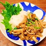 シメジと三つ葉☆煮物